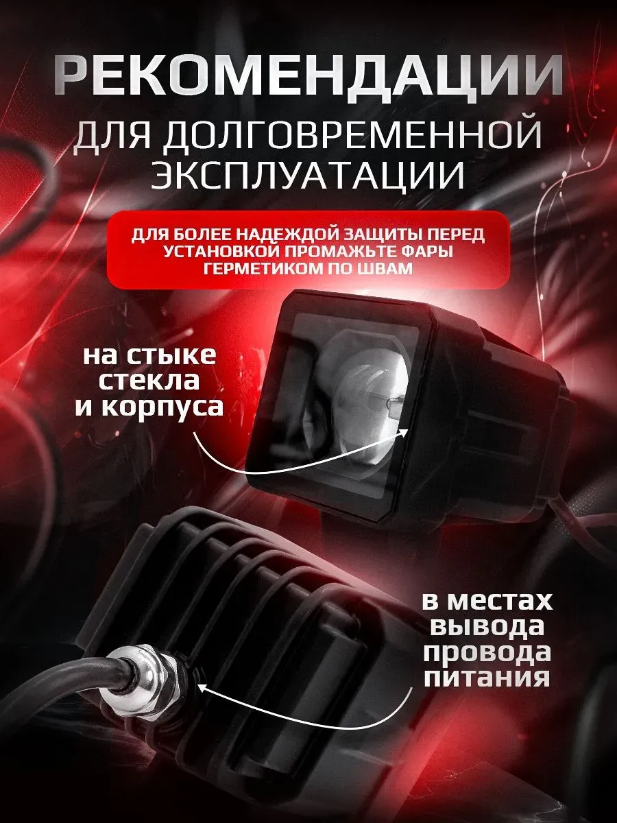 Фара диодная с СТГ A32