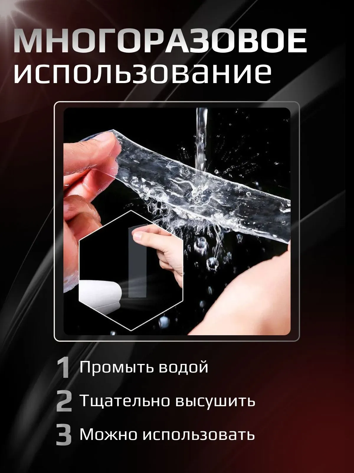 Скотч прозрачный с прозрачной подложкой 8мм*5м