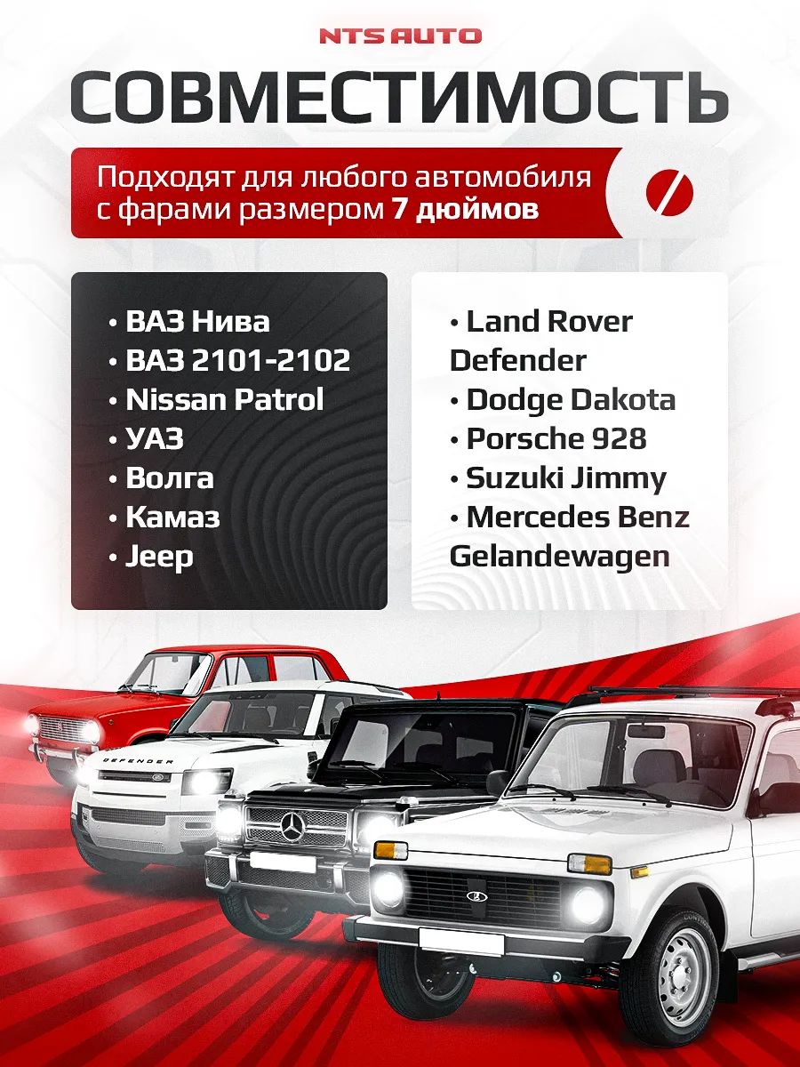 Фара диодная 7' круглая DH-C251