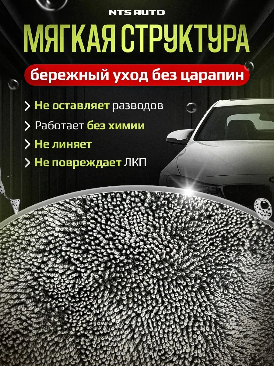 Полотенце из микрофибры для авто 50Х60см ЗЕЛЕНО-СЕРОЕ