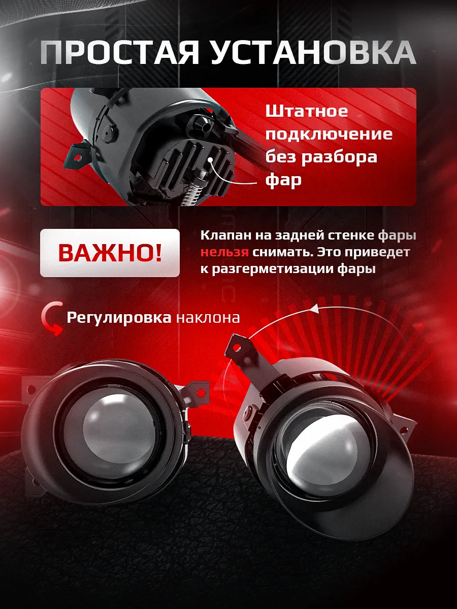 Светодиодные ПТФ 3″ ближнего свечения VOLKSWAGEN 