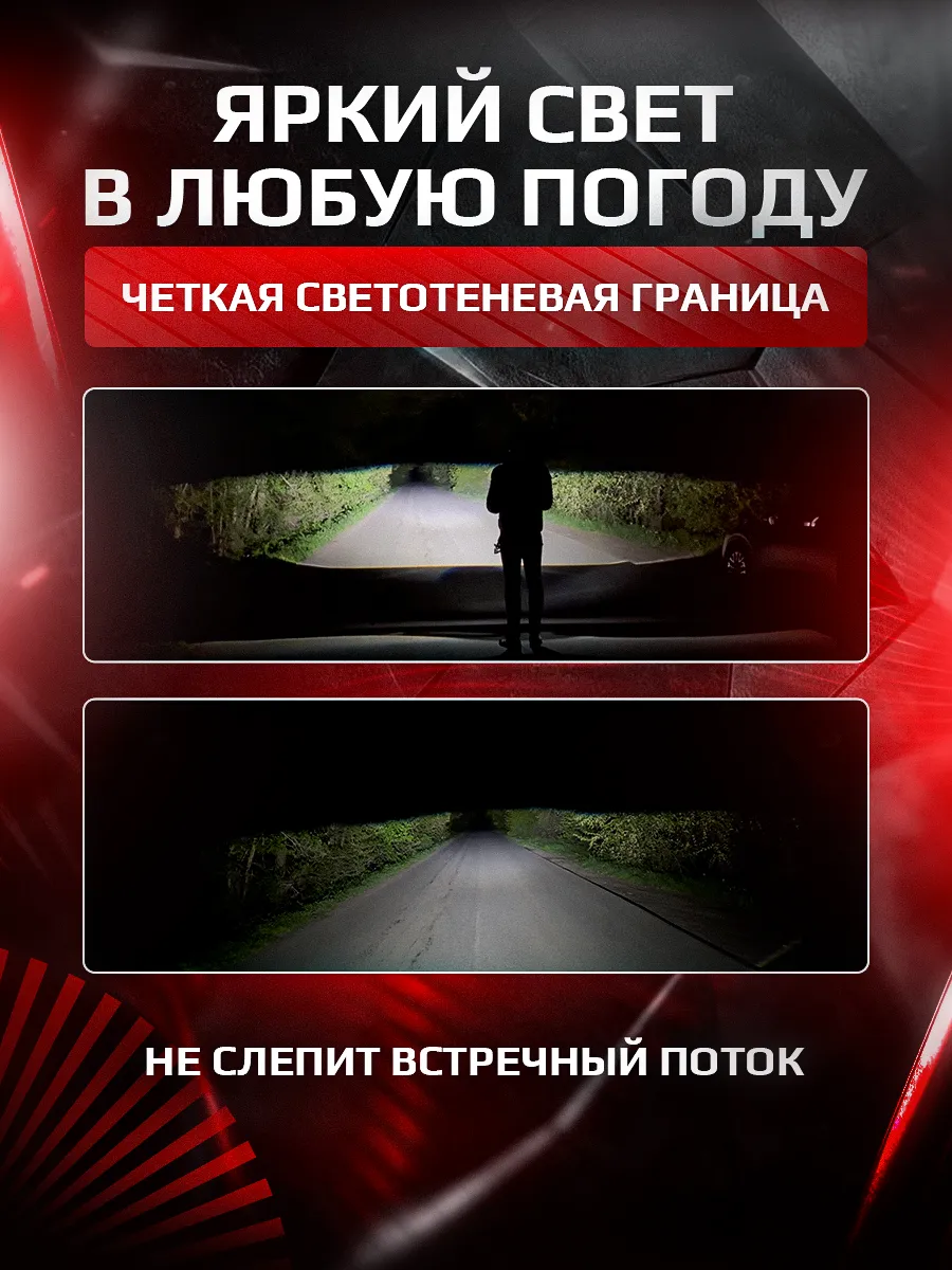 Светодиодные ПТФ 3″ ближнего свечения VESTA, GRANTA FL, X-RAY, LARGUS