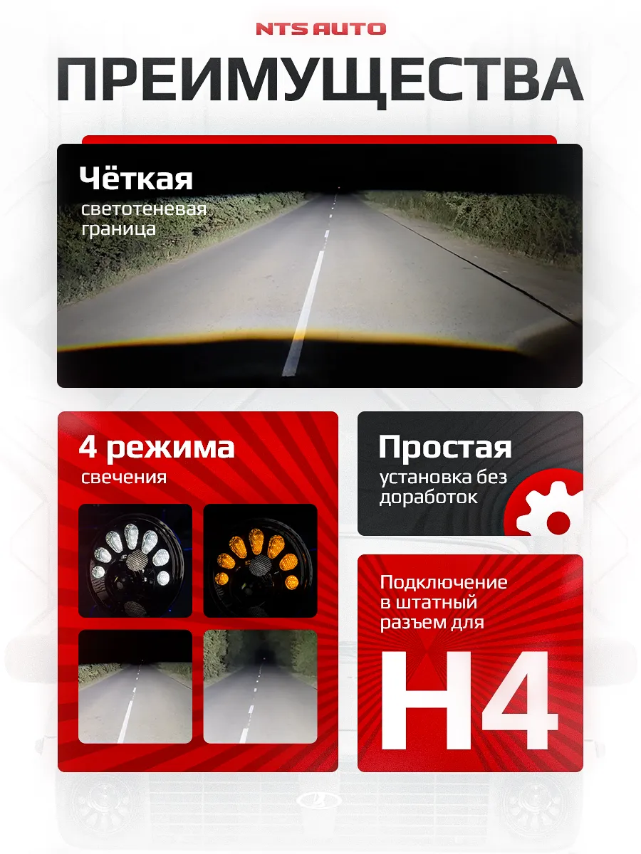 Фара диодная 7' круглая DH-C251