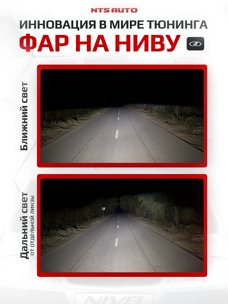 Фара диодная 7' круглая NTS БЕЗ ДХО С ЛАЗЕРОМ